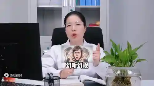 精神病人其实是鬼(精神病是不是灵魂走了)插图1