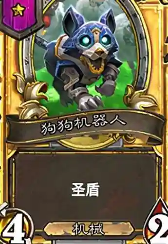 战旗器械阵容搭配推荐最新(战棋三国最强阵容)插图1
