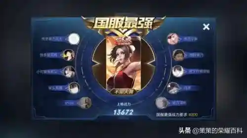 不知火舞阵容搭配(不知火舞出装顺序)插图1