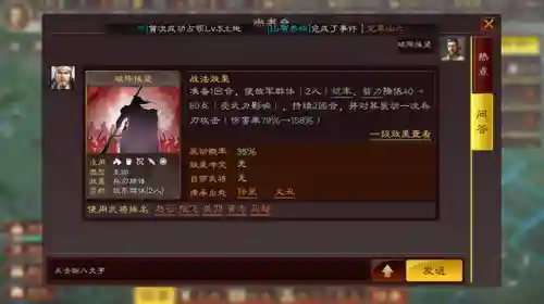 关羽主动战法搭配阵容推荐(三国志战略版关羽阵容搭配)插图1
