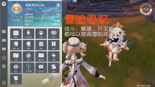 原神风土阵容搭配攻略(原神风主平民最强搭配)插图1