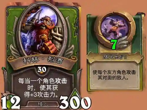 炉石传说黑石山冒险攻略(炉石传说所有冒险模式奖励一览)