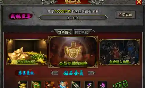 福星稀奇阵容搭配图表大全(云顶之弈最新阵容图表)插图1