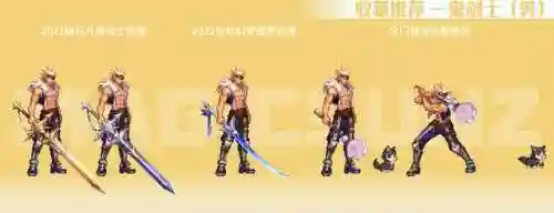 dnf新手玩什么职业2021(dnf最吃香的职业)插图1