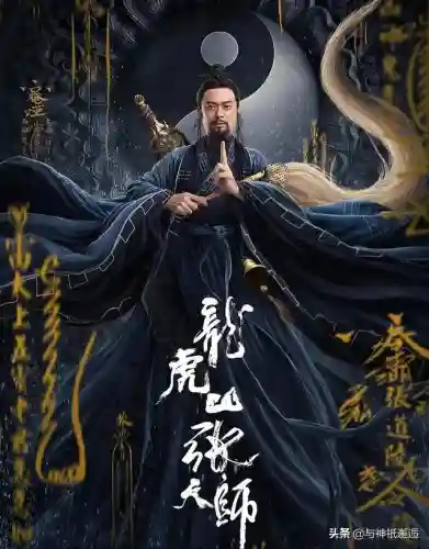 恶神论道阵容搭配攻略图(神仙道3最强阵容搭配)插图26