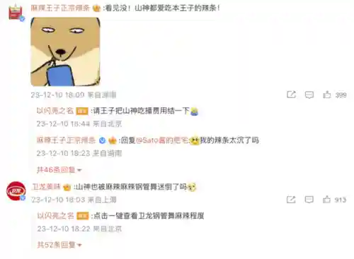 大型换装游戏(服装全部免费的换装游戏)插图26