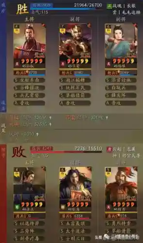 甘宁孙权最强阵容战法搭配(三国志战略版甘宁最强战法)插图6
