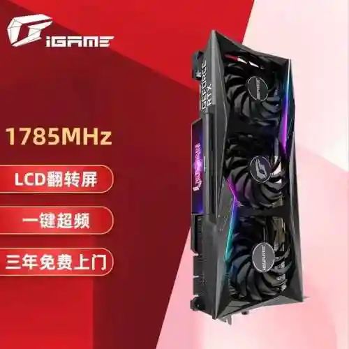 电脑最高配置(4090是最高显卡吗)插图14