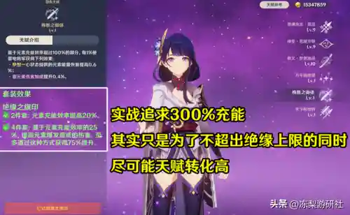 雷电队伍推荐搭配阵容(雷电女王的鬼铠阵容搭配)插图1