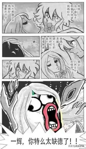 圣斗士星矢瞬阵容搭配(圣斗士冥王瞬技能加点)插图2