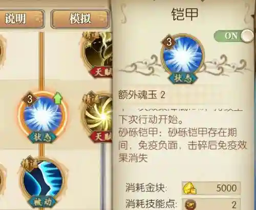燃烧队阵容搭配推荐图(燃烧意志推图最强阵容)插图4