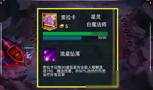 云顶之弈过渡阵容搭配(云顶之弈最强组合)插图13 云顶之弈过渡阵容搭配(云顶之弈最强组合)插图13