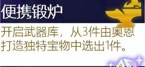 执事之心阵容推荐搭配攻略(理之律者平民最强搭配)插图13