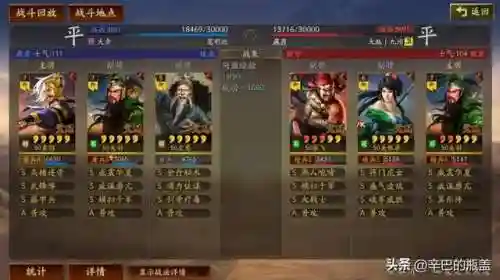 关羽阵容体系搭配什么阵法(三国志战略版关羽最强阵容)插图9