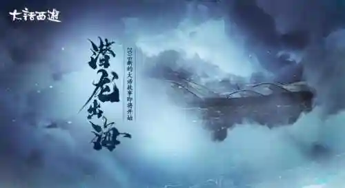 大话2三龙阵容搭配(大话2龙族平民玩法)插图6