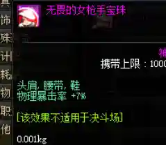 平民玩家剑魔阵容搭配图(胡莱三国平民最强阵容)插图7
