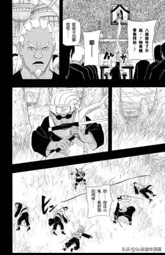 火影忍者第542集(火影忍者疾风传介绍)插图5