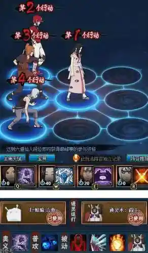 忍者满月怎么搭配阵容图(侍忍者最佳阵容)插图3