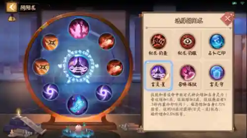 改版妖刀姬麒麟阵容搭配(妖刀姬配合什么阵容)插图1