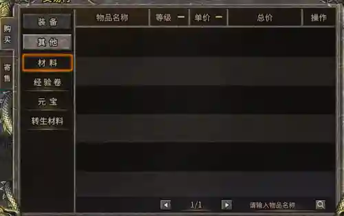 传奇176手游发布网新开服(传奇176版本)插图3