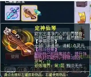 龙宫神器搭配阵容图片动漫(龙宫助战最强阵容)插图2