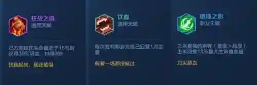 魔种天赋和阵容搭配(魔种天赋怎么刷的几率高)插图4