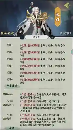 中式恐怖卡牌游戏《阴阳界》卡牌选择攻略插图15