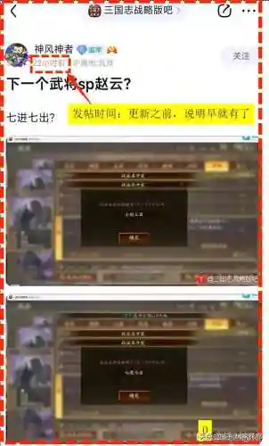 赵云刘备组合阵容搭配战法(刘备张飞赵云阵容怎么样)插图4