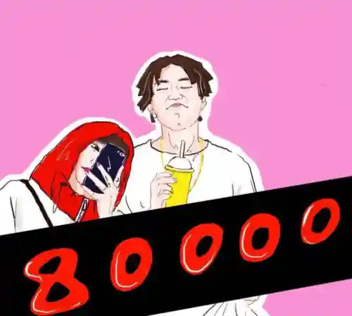 最近最火好听歌曲(最火的热门歌曲)插图7