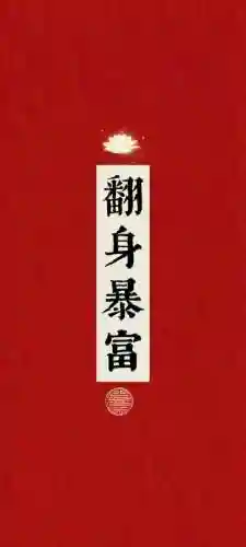涅槃重生阵容搭配推荐图(迪奥娜阵容搭配平民)插图87