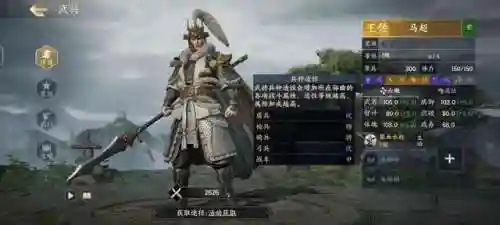 公孙瓒技能如何搭配阵容(公孙瓒最强阵容)插图1