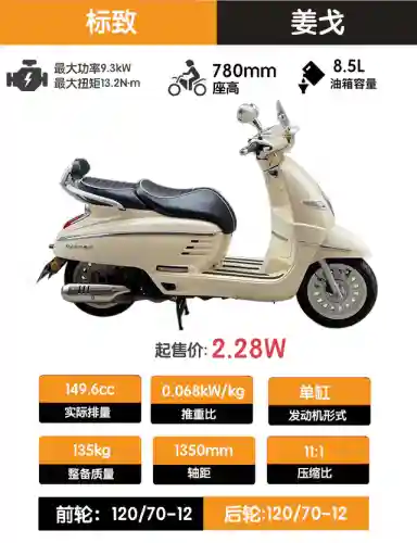 狂飙强哥阵容怎么搭配(大战魂阵容搭配攻略)插图21
