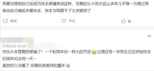 快乐大本营2015(快乐大本营被删的从哪可以看)