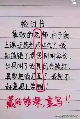 下棋搞笑阵容搭配图片大全(微信小游戏开心自走棋最强阵容)插图2