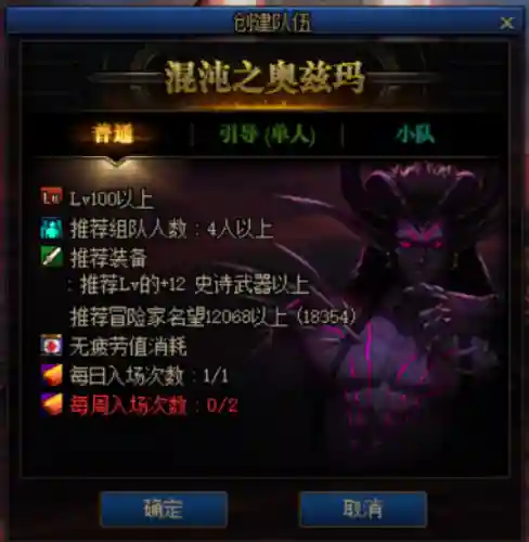 前期最强刷本阵容搭配(开荒最舒服的阵容)插图22
