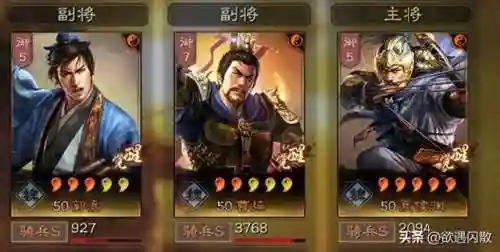 董卓夏侯渊阵容搭配(三国志董卓夏侯惇反击流)