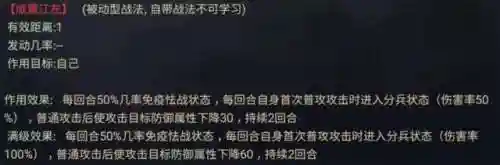 木鹿大王阵容搭配推荐(万象天工最新阵容搭配推荐)插图3