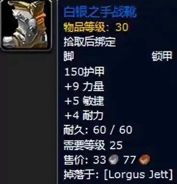 黑暗深渊掉落大全(黑暗深渊任务大全及奖励)插图56