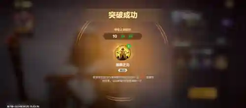 英雄无敌之大领主(英雄无敌之末世冥天使)插图11