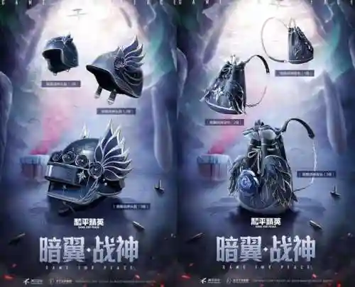 暗影族裔系列搭配阵容推荐(暗夜兵团最佳阵容)插图4