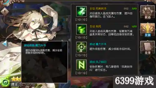 苍蓝境界火阵容搭配(苍蓝境界 要关服了)插图3