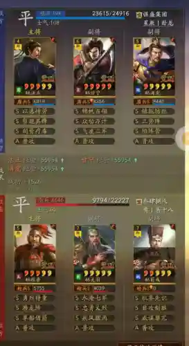 平民反击阵容搭配图片大全(放置奇兵平民最佳搭配)插图8