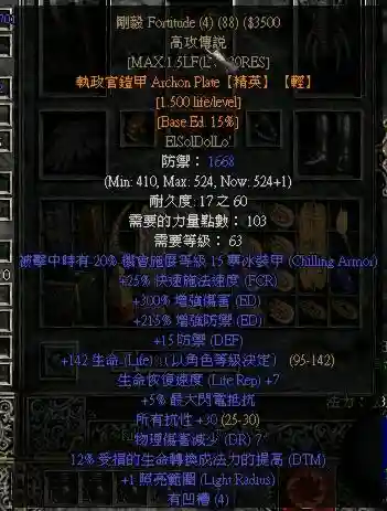 佣兵适合什么阵容装备搭配(佣兵天下最全羁绊搭配)插图2