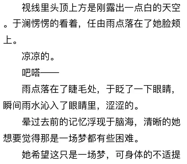 重生之朕为皇帝(重生成为宣统皇帝的小说)插图22