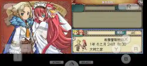 符文工房3金手指代码(符文工房3流程攻略图文)插图13