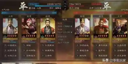 克制宝藏的卡组搭配阵容(什么卡组克制神碑)插图5