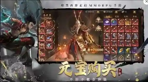 洪荒神话怎么搭配阵容推荐(封神幻想最佳阵容搭配)插图3