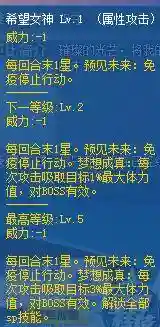 奥拉星手游贴吧(奥拉星手游目前最强亚比)插图13