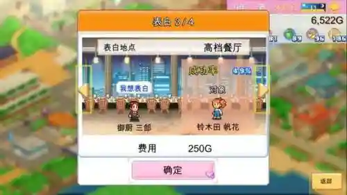 经营养成类手机游戏(养成类手游排行榜)插图10