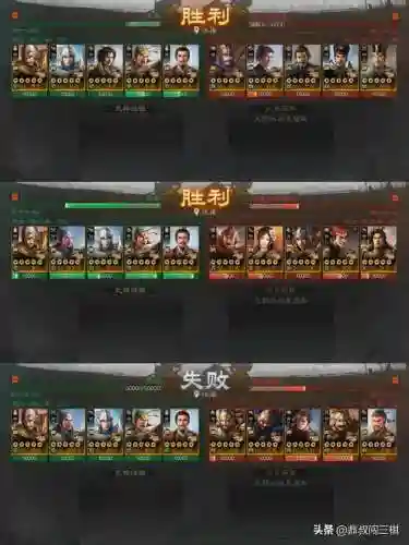 战棋版姜维阵容怎么搭配(pk赛季白板姜维t0最强阵容)插图5
